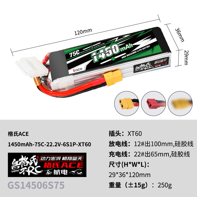 2Pcs Gens ACE 22.2V Lipo Batte - Lipo Battery 6S recension och pris