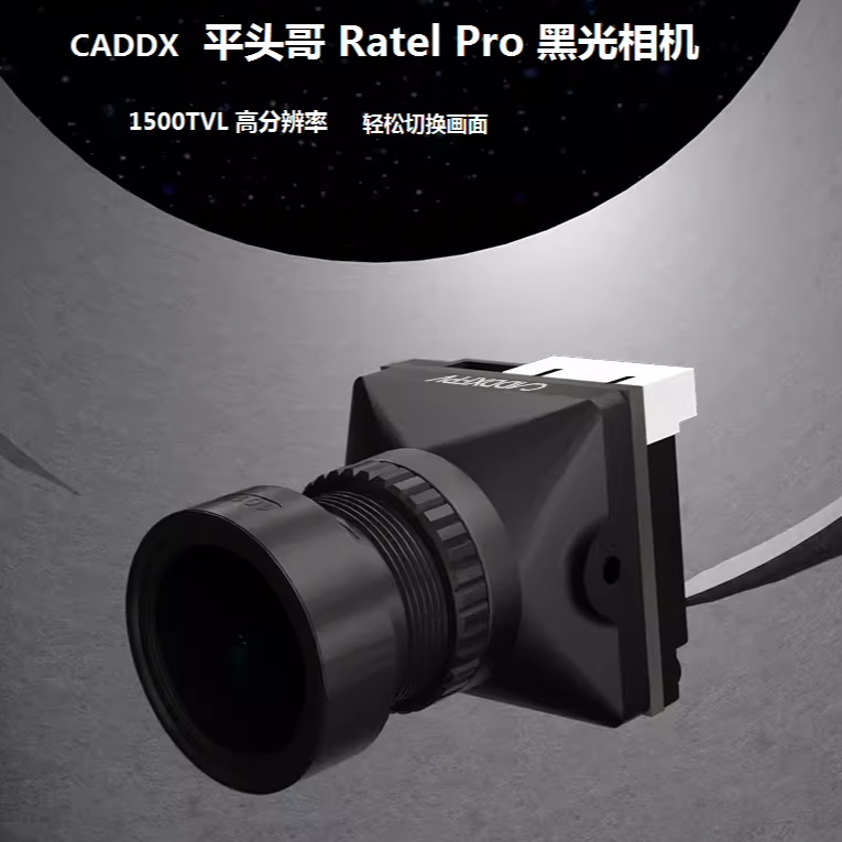CADDX Snail Ratel Pro FPV Flat - Fpv Camera recension och pris